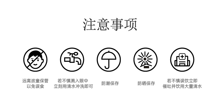 富鉻植物營養(yǎng)液_08.png 富鉻植物營養(yǎng)液_08.png