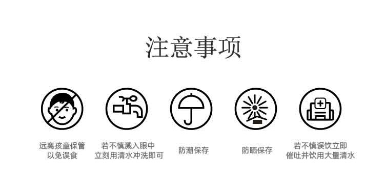 富鋅植物營(yíng)養(yǎng)液_07.jpg