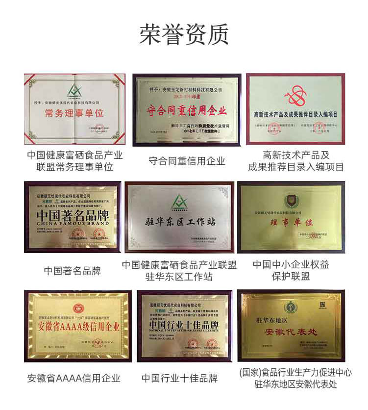 富鋅植物營(yíng)養(yǎng)液_09.jpg