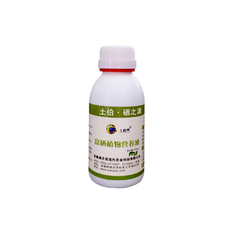 哪些農(nóng)作物能用硒肥？