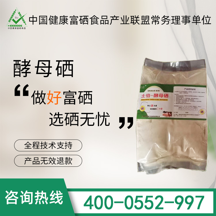 富硒水產(chǎn)養(yǎng)殖富硒龍蝦養(yǎng)殖硒無(wú)憂富硒螃蟹養(yǎng)殖富硒魚飼養(yǎng)方法